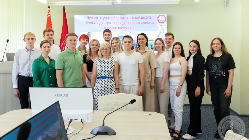 Работа летней школы «Роль педиатра в преодолении значимых вызовов времени»