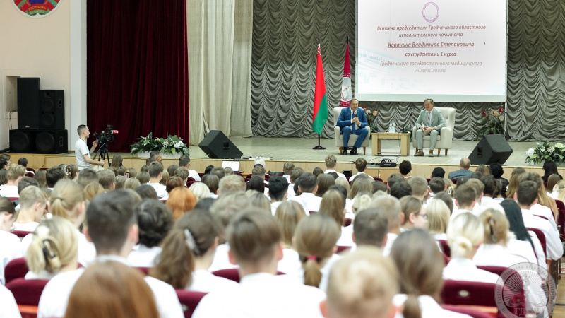 Диалоговая площадка с председателем Гродненского облисполкома Владимиром Степановичем Караником в ГрГМУ