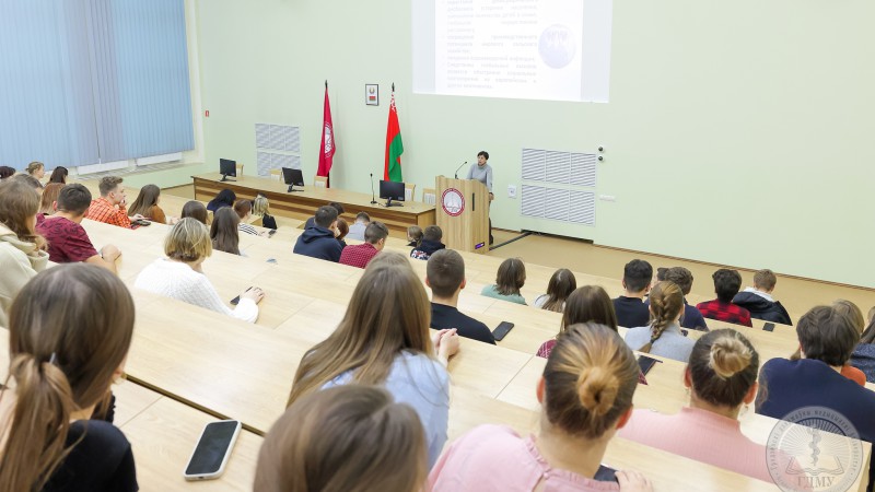 Единый день информирования. Награждение студенческого актива
