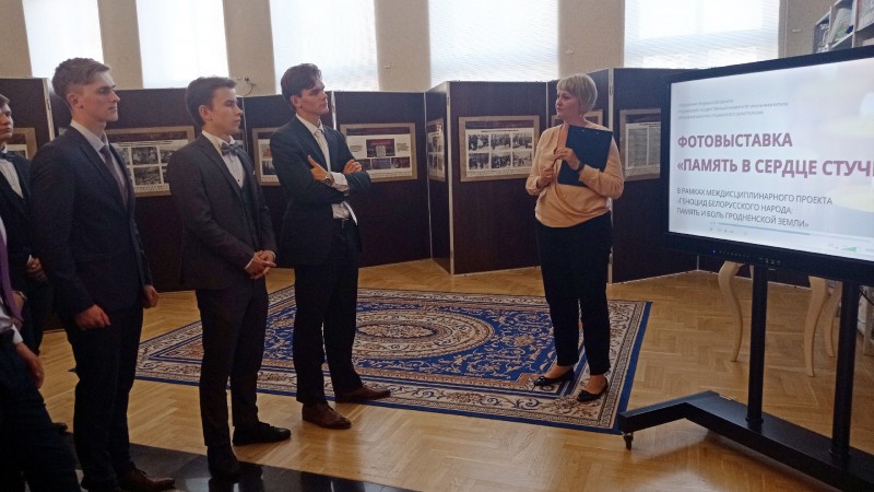 202 учебная группа,1