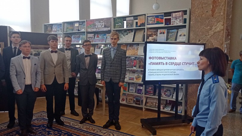 204 учебная группа, 1