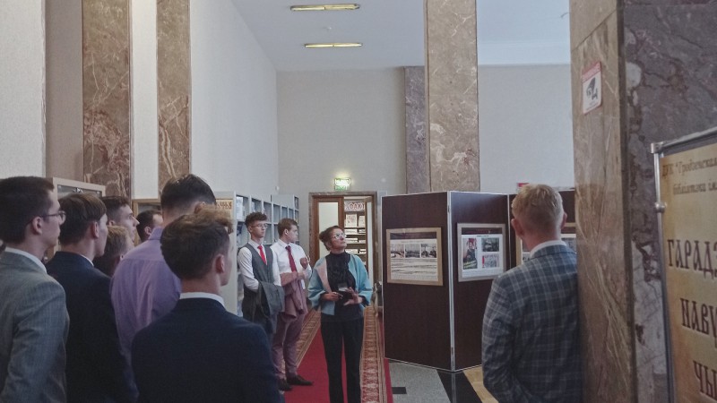 205 учебная группа, 4