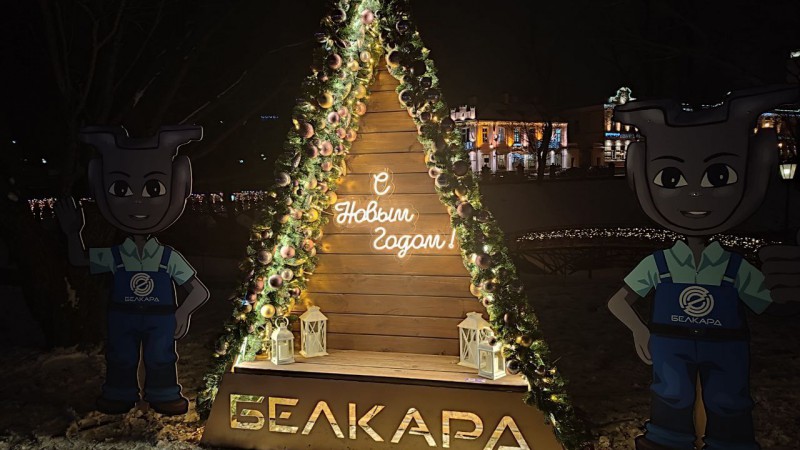 photo_2023-12-11_10-42-19