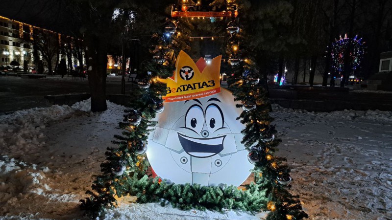 photo_2023-12-11_10-42-22