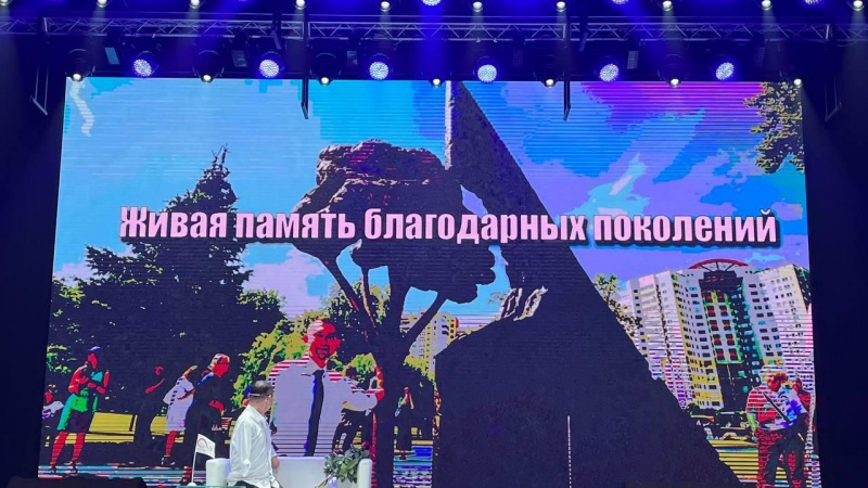 Мотивационный форум «Урок мужества» с Алексеем Талаем