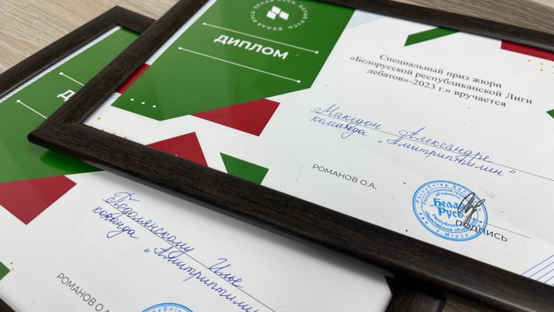 photo_2023-12-20_08-30-34