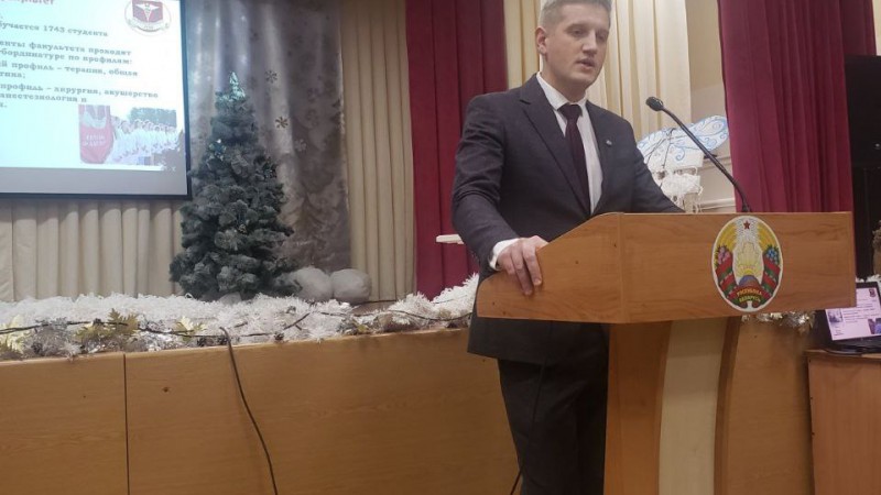 Районное родительское собрание «Помощь семьи в профессиональной ориентации ребёнка»