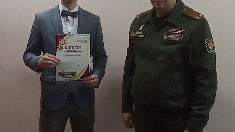 Демидко И.С.