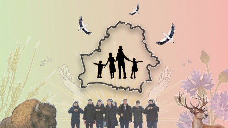 Плакат Я-патриот своей страны