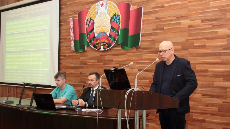 Конференция5