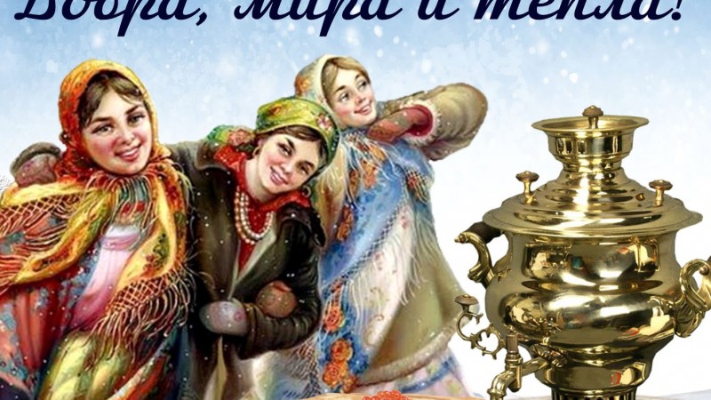 1644858062_30-almode-ru-p-otkritki-prazdnovaniya-maslenitsi-36