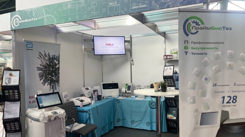 photo_2024-04-23_09-49-56