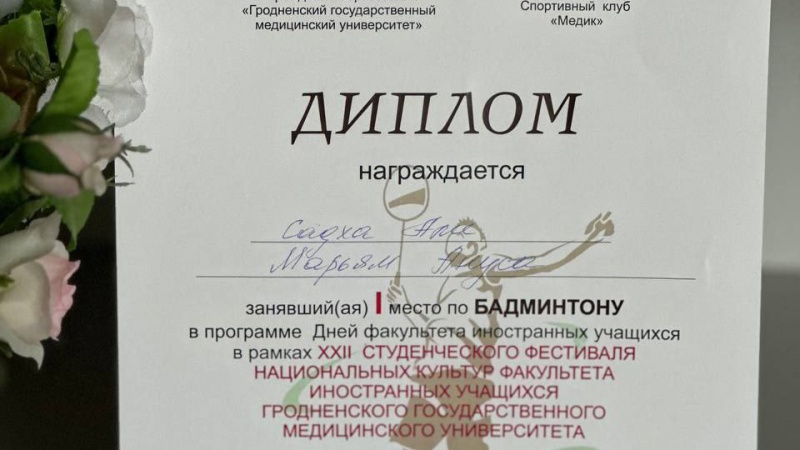 XXII студенческий фестиваль национальных культур: квиз