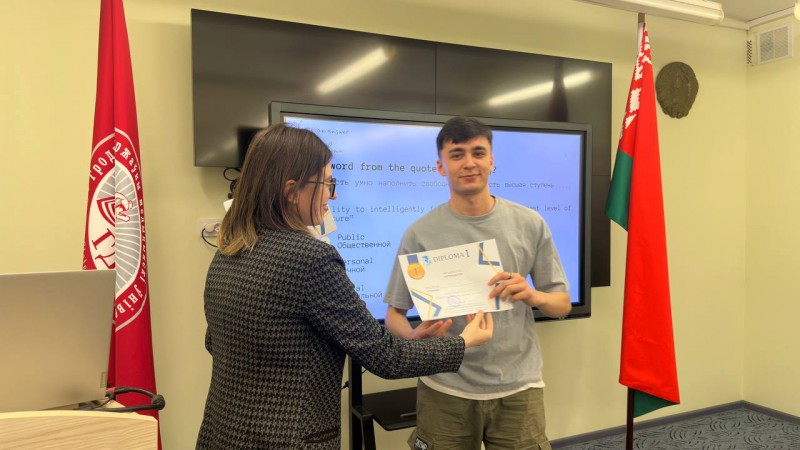 photo_2024-04-24_17-51-14