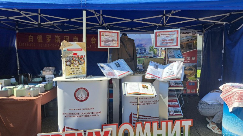 XIV Республиканский фестиваль национальных культур