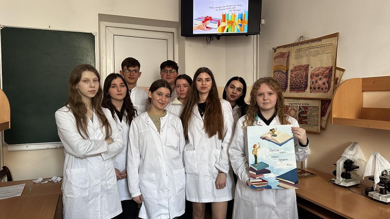 Воспитательное мероприятие на тему «Международный день дарения книг». 8 группа 1 курса педиатрического факультета. Преподаватель Федина Е. М.