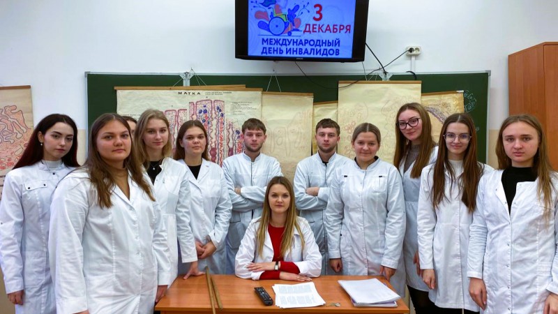 Информационный час на тему «3 декабря – Международный день инвалидов». 8 группа 2 курса педиатрического факультета. Преподаватель Заерко А. В.