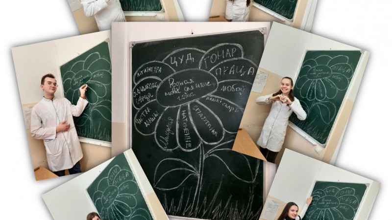 Воспитательное мероприятие на тему «Международный день родного языка (Родная мова для мяне – гэта…)». 7 группа 1 курса медико-диагностического факультета. Преподаватель Федина Е. М.