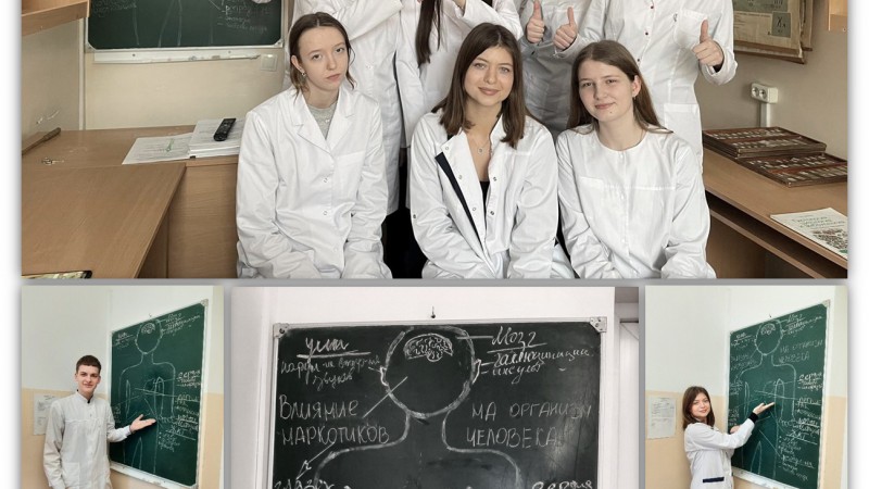 Воспитательное мероприятие на тему «Понятие наркомании и наркотизма как социальной проблемы». 25 группа 1 курса лечебного факультета. Преподаватель Федина Е. М.