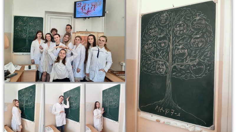 Воспитательное мероприятие на тему «Семейные идеалы студенческой молодежи. Семья – это…». 7 группа 1 курса медико-диагностического факультета. Преподаватель Федина Е.М.