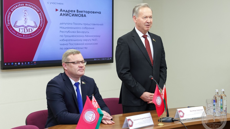 Встреча с Анисимовым Андреем Викторовичем, депутатом Палаты представителей Национального собрания Республики Беларусь