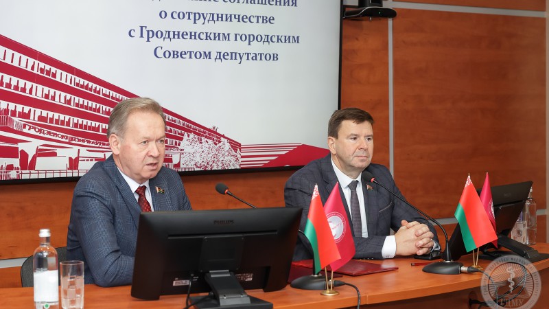 Соглашение о сотрудничестве с Гродненским городским Советом депутатов