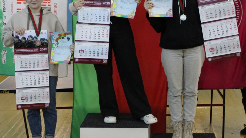 Женский пьедестал