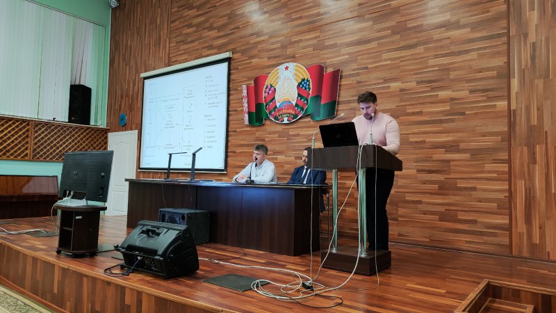 Конференция 9