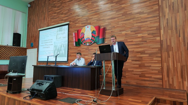 Конференция 7