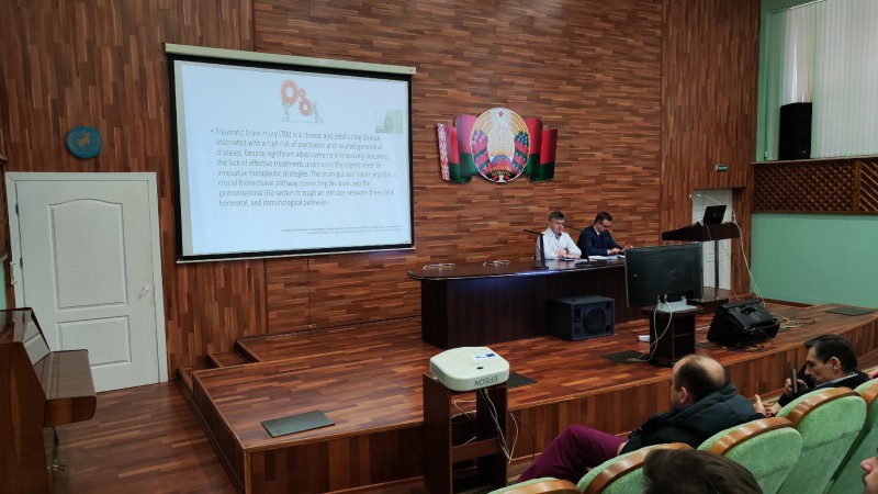 Конференция 3