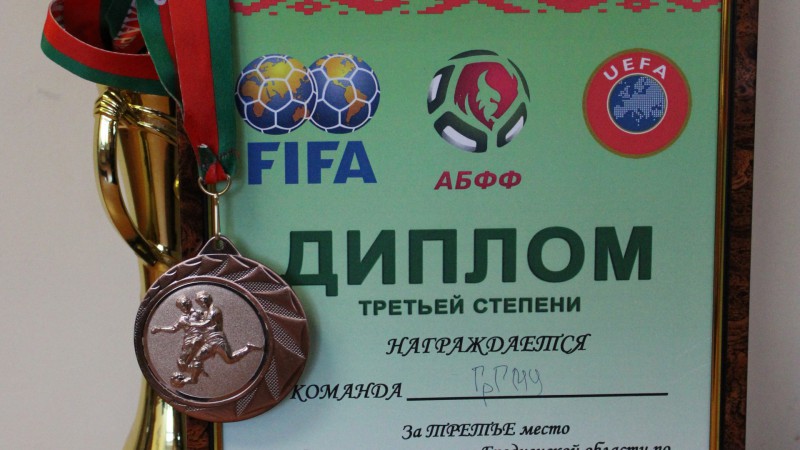 Бронзовые призёры турнира Весенние ласточки