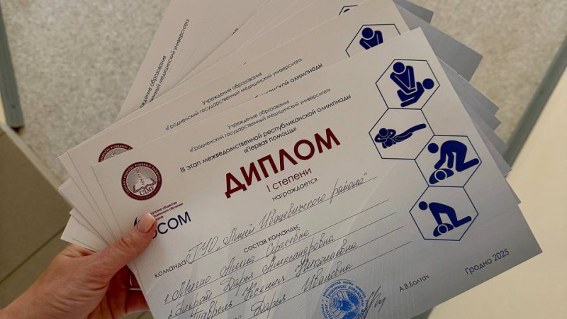 photo_2025-04-25_16-03-20