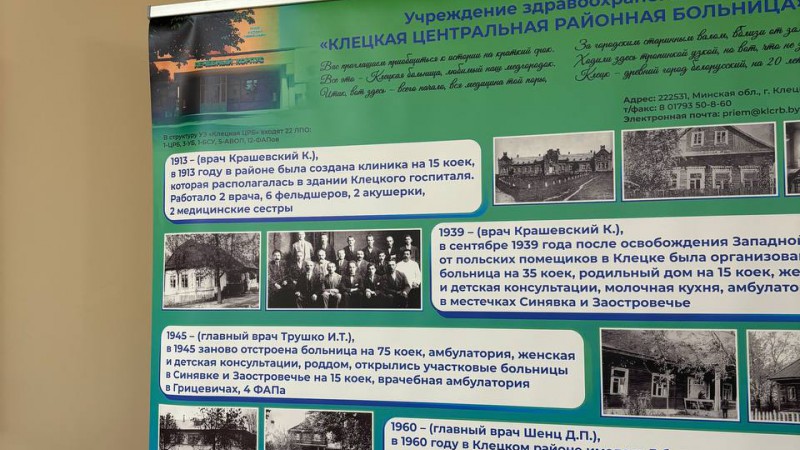 photo_2025-04-26_11-13-37