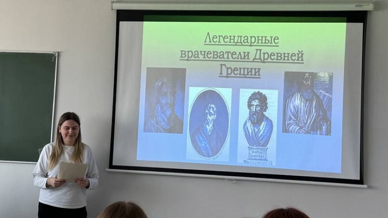 1 конференция