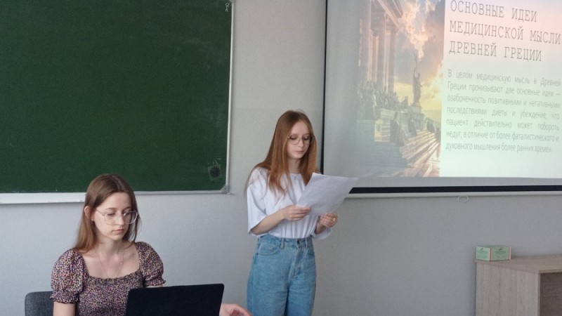 4 конференция