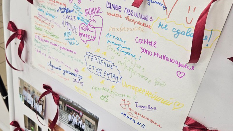 photo_2025-09-12_10-06-43 (2)