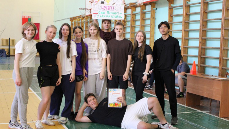 1 место КОМАНДА ЦУКЕРКИ