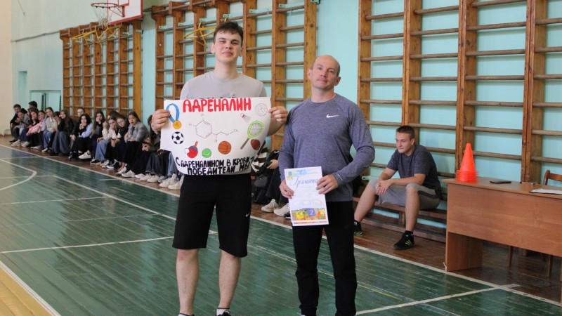 2 место КОМАНДА АДРЕНАЛИН