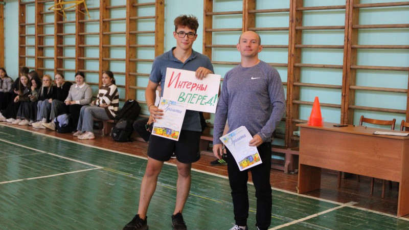 3 место КОМАНДА ИНТЕРНЫ