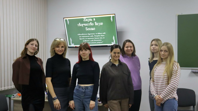 Психотерапевтические чтения - 2025