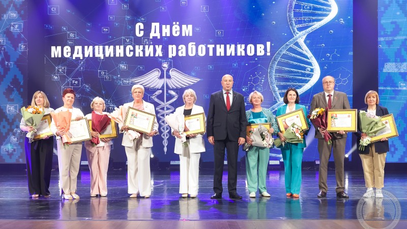 Награждение к Дню медицинских работников 2026