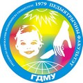 Совет педиатрического факультета