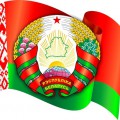 Вопросы и предложения к VI Всебелорусскому народному собранию