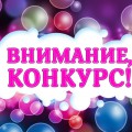 Конкурс на создание эмблемы лечебного факультета!