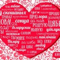 День родного языка: читаем по-белорусски
