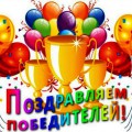 ИТОГИ работы секции «Информационные технологии в медицине и образовании»