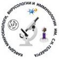 Конференция «Актуальные вопросы микробиологии, иммунологии и инфектологии»