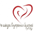 Заседание СНО 1-й кафедры внутренних болезней