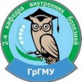 Заседание СНО 2-й кафедры внутренних болезней