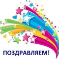 I олимпиада по дисциплине «Общая психология»